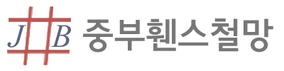 금강철망